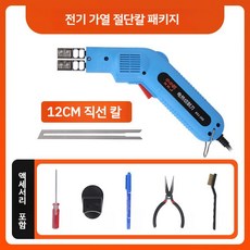 아크릴재단기 열재단기 포맥스 플라스틱 단열재 보드 압출판 절단기 커터기, 본체+12cm블레이드+악세사리
