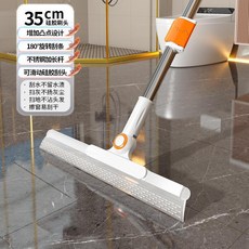 加長款魔術掃把款家用刮水拖地幹濕兩用衛生間地刮, 35cm標準伸縮款杆長126cm:如圖所示376, 1個