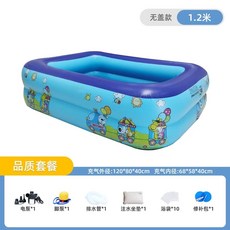 반신욕 튜브 접이식 블루체험 패키지 4미터 가정용 목욕통 반식욕조, 1개, N. m커버 제외 패키지