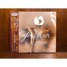 沐耳 Cafe del Mar 海洋咖啡館Classical電子風格演繹古典音樂特輯 Decca CD, 1個