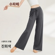 요가복 바지 요가 필라테스 팬츠 하렘 하렘팬츠 하의 스탠다드 클래식블랙 S, 스탠다드 진회색