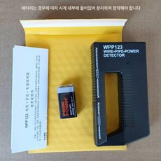 디텍소 금속탐지기 WPP123 와이어 로케이터 파이프 벽의 휴대용 감지기 탐지기 전력 고감도 조절 1개 파인더 가능한 알람 금속, 기본 색상