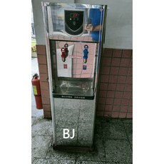百淨淨水 JE-70 雙溫飲水機