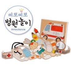 종이생각 삐뽀삐뽀 병원놀이 NO.858