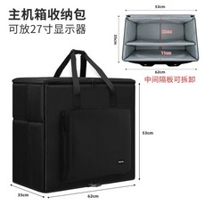 보관 모니터 데스크탑 소형 27인치, 1개, H. 모델 A 대형 휴대용 27인치 모니터 케이스