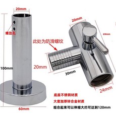 貝貝 花灑升降支架 免打孔淋浴 花灑 固定座 加長杆淋浴柱 升降淋浴管 黑色明裝底座牆 支架, 不鏽鋼固定座100mm+支架套