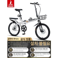 접이식자전거 출퇴근 폴딩 접는 초경량 성인용, 16inch, 1cm, 16.설치 불필요 강철 프레임 단속 바퀴 화이트 이중