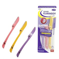 Feather Flamingos 三支裝 不鏽鋼刀刃, 1個