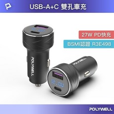 POLYWELL USB-A+C 雙孔車充 27W PD快充 數位電壓顯示 BSMI認證 R3E498 車用充電器, C16-A16