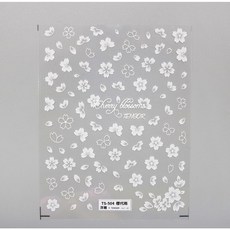 텐서 네일스티커 블라썸 엠보스티커 (1개), 1개, 504