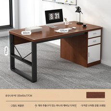 사무용 모던 심플 책상 의자 가정용 컴퓨터 데스크 작업실, 30MM 테이블 1인 140x60 복숭아색