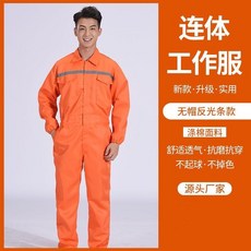 連體工作服 帶帽反光長袖工作服 滌卡舒適耐磨, 1個, 單反無帽桔紅連體服 直筒褲腳,2XL