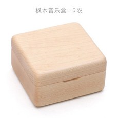 楓木音樂盒-天空之城, 楓木音樂盒-卡農, 楓木, 卡農