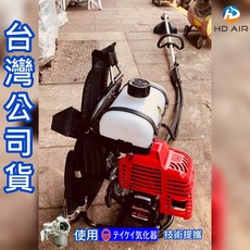 SHINKOMI TSK430H 43CC 背負式軟管割草機, 1個, 割草機全配 牛津盤+繩 面罩 圍裙 鋸片,寄送-附實體發票(可開統編)