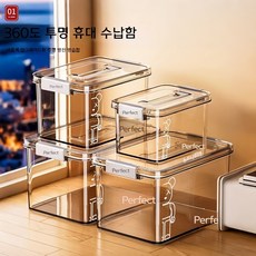 일본식 투명 수납함/장난감 수납함/간식 수납함/밀폐 뚜껑 수납함/책꽂이/휴대용 정리함, 먼지차단 밀폐 방습 2개입, 대형 회색 PET 37x26x20cm