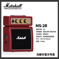 Marshall MS2 배터리 앰프 기타 전원 휴대용 미니스피커, MS-2R 레드 미니 스피커