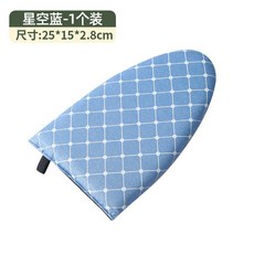 XY迷你燙衣闆手持熨衣闆掛燙機熨斗墊闆燙衣服防手燙套熨燙闆燙衣, 1個, 星空藍【1個裝】耐高溫/防水材質/帶指扣