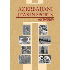 (영문도서) Azerbaijani Jews in Sports: Second Edition Paperback, Fulton Books, English, 9798889825906