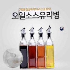 LETEO-협력업체 샤인빈 원터치 글라스오일병 각종 양념 오일 간장 조리도구 병
