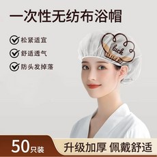 一次性帽子頭套 食品帽 防塵衛生無塵帽 廚房餐飲專用頭髮網帽 無紡布, 一次性防塵帽50只【加厚款】, 1個
