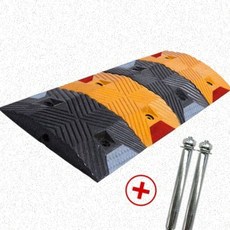 과속 방지턱 1M 단위 서행 고무방지턱 앙카포함, 1개, 01. 과속방지턱+콘크리트앙카 8P