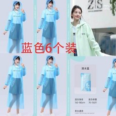 good 女款成人外穿長款全身防暴雨單人一體電動電瓶車學生雨披, 活動款-藍色,L 身高155釐米-165釐米, 1個