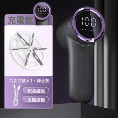 電動式毛球修剪器充電式usb便攜剃毛機打毛機除球去毛球, 無規格, 灰毛球修剪器【充電1200毫安培五檔屏顯款】【刀片×1】