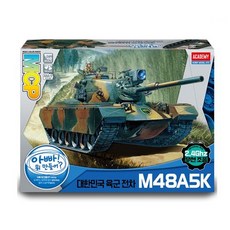 1:48 대한민국 육군 M48A5K 전차(무선조종) (13317), 1개