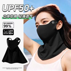 防曬帽 女 夏季遮陽抗UV 大簷空頂太陽帽 透氣全遮光防曬配件 戶外海邊穿搭