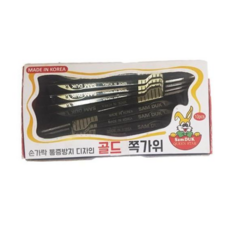 삼덕 골드쪽가위 (10개 1통) W 79000EA 1EA, 본상품