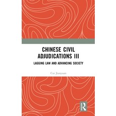 (영문도서) Chinese Civil Adjudications III: Lagging Law and Advancing Society Hardcover, Routledge, English, 9781032719849