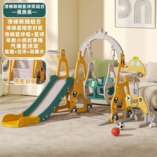 兒童滑梯室內家用嬰兒小孩滑梯鞦韆組合小型寶寶玩具家庭樂園, 滑梯鞦韆八合一黃, 1個