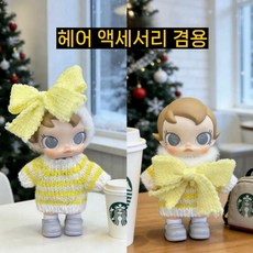 팝마트 베이비 몰리 윈터 핏 체크 인형옷 스웨터 리본 세트 인형제외, 몰리가 적극적으로 겨울을 나는 경우에 해당합니다  인형, 10 옐로우 스웨터+옐로우 리본 세트