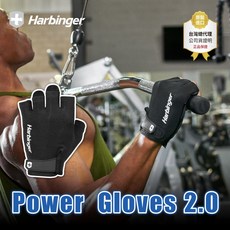 Harbinger Power Gloves 2.0 重訓健身手套, 1個