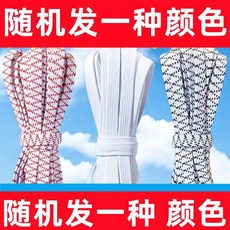 無品牌 鬆緊帶 褲腰帶 橡筋 彈力繩 服裝輔料, 1個