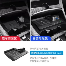 자동차 무선 충전기 15W 빠른 센터 콘솔 홀더 메르세데스 벤츠 GLC E 클래스 2016 -2022 액세서리, 03 GLC 16-22