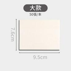 透明便利貼 書寫便條紙 防潑水, 1個, 大
