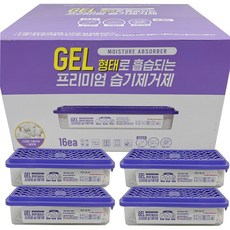 프리미엄 습기제거제 175g 코스트코 슬림 곰팡이제거 제습제, 4개