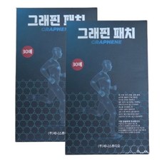 세니 그래핀 패치, 30개입, 2개