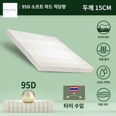 스토어 호텔 아쿠아 가정용 플래그십 홍콩 매트리스 라텍스 900mm*1900mm