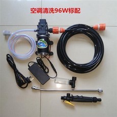 空調清洗機 專業清洗空調清洗機高壓便攜110v家用清潔沖洗設備沖洗機洗車, 空調清洗96W標配