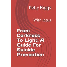 (영문도서)From Darkness To Light: A Guide For Prevention: With Jesus Paperback, Independently Published, English, 9798278126461