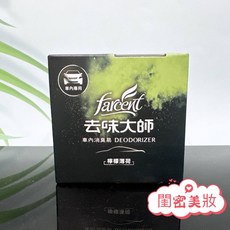 花仙子去味大師車內炭消臭，備長炭銀消臭，薰衣草檸檬可選，台灣公司貨，車用消臭除臭，現貨秒寄, 1個, 車用-檸檬120g, 120g