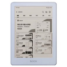BOOX 포케 7 프로 이북리더기 6인치, 1개, 라이트 블루 1개, 라이트 블루