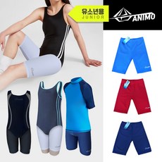 아니모 주니어 스포츠 속팬츠(이너팬츠) 속바지 언더팬티