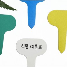 가드닝용품 컬러풀 플랜트 마커 쓱템, 1개