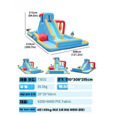 에어 풀장 수영장 마당 실외 트램펄린 미니 물놀이장, 73031슬라이드복싱캐슬