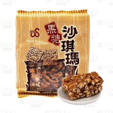 TWS台灣維生 黑糖沙琪瑪 (6入/包), 126g, 1個