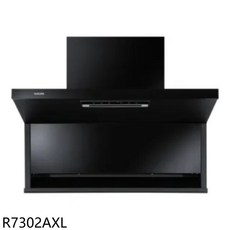 SAKURA櫻花 R7302AXL 抽油煙機，強勁吸力，易清潔，廚房必備, 上門安裝