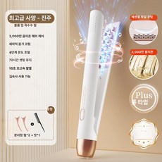 든든커머스 와플고데기 미니고데기 스타일링고데기, 기본 모델명/품번, 최상위 3000w 음이온 + + 화이트